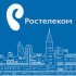 All-Russian conference Rostelecom "Look into the digital future" - Uralgeoinform - Yekaterinburg