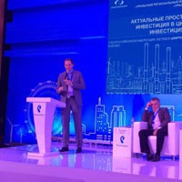 All-Russian conference Rostelecom "look into the digital future"
